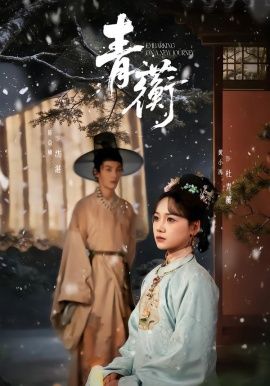 舌尖上的中国