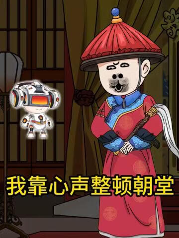 人生第一次