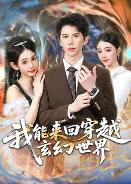极限挑战