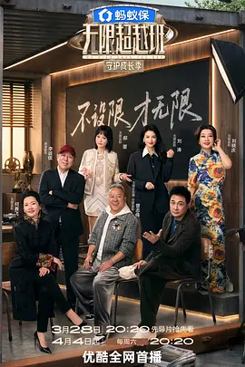 罗小黑战记
