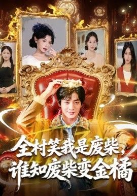 时光代理人