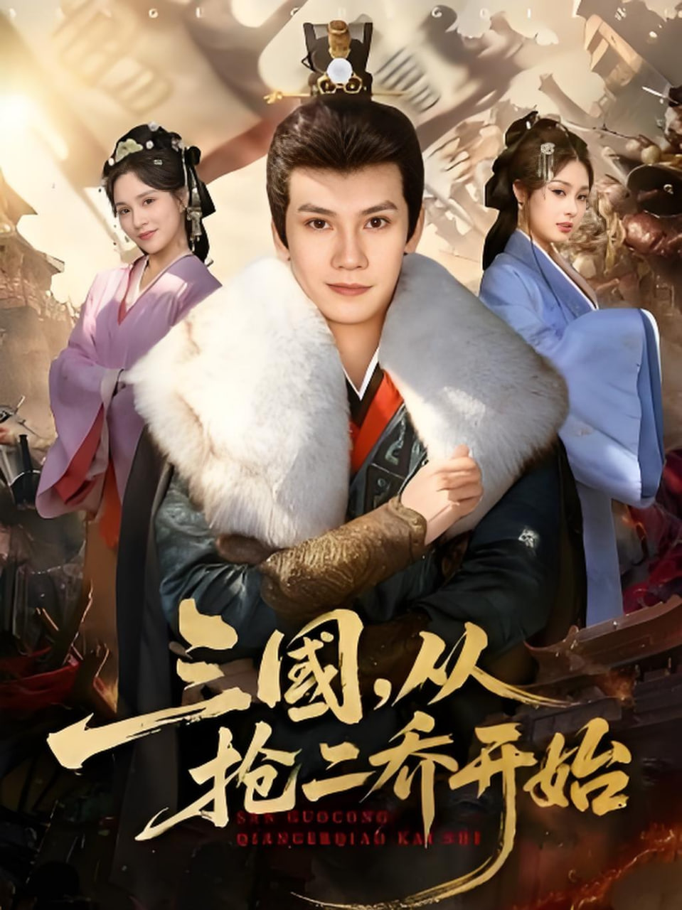 琅琊榜