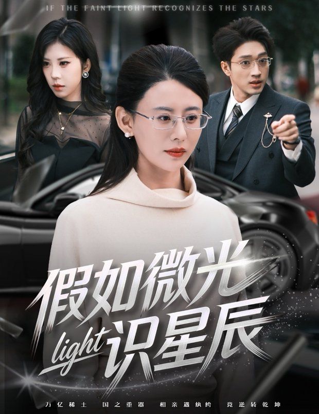 年会不能停